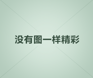 关于尊师敬长的名言（关于尊师敬长的手抄报）